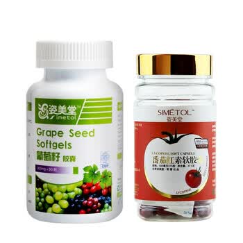 姿美堂葡萄籽胶囊90粒+番茄红素软胶囊75粒
