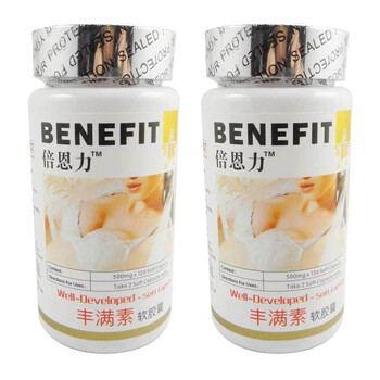 倍恩力丰满素软胶囊120粒（两瓶装）