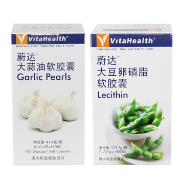 蔚达大豆卵磷脂软胶囊100片+蔚达大蒜复合软胶囊100粒【调节三高组合】