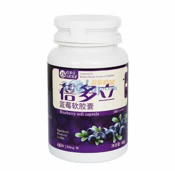 蓓多立蓝莓软胶囊800mg×60粒/瓶