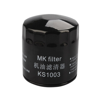 MK麦坤 机油滤清器(两件装） 赛欧 乐骋 乐风 景程 凯越 别克君威 新世纪 机油格 滤芯 KS1003
