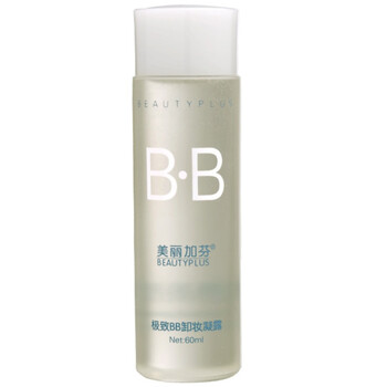 美丽加芬Beautyplus 极致BB卸妆凝露
