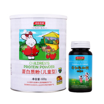 汤臣倍健蛋白质粉(儿童型) 600g/罐+汤臣倍健牛初乳加钙60片