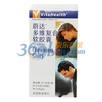 蔚达多维复合软胶囊 0.976克*90粒/瓶（头发配方）
