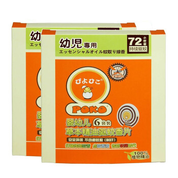 POKO婴幼儿草本精油驱蚊香片(6袋装)×2盒
