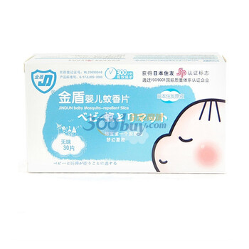 金盾 婴儿蚊香片30片*2（无味）护理用品