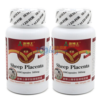 游博士羊胎素软胶囊500mg*100粒*2瓶