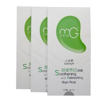 MG美即小米草舒缓养目眼膜3对装（6盒）