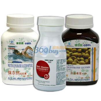 健佰龄 健康妈妈之怀孕7-10个月组合装(浓缩磷脂软胶囊+保尔钙软胶囊+孕妇多维营养素片3)JZH003