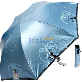 2012年新款 天堂伞 防紫外线 防晒 晴雨伞 3336E妆点人生 5号浅蓝