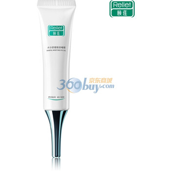 颐莲Rellet水分舒缓眼部啫喱20g 保湿补水祛黑眼圈 眼部护理