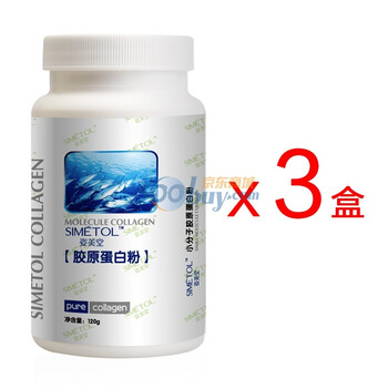 姿美堂胶原蛋白粉 小分子 鱼胶原蛋白 120g/瓶*3瓶