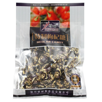 雅丽 特制枸杞奶糖 咖啡味230g*3