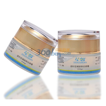 荃馨简装逆时空减龄除纹眼霜 20g/瓶 （赋活新生 紧致无痕 去眼部细纹）