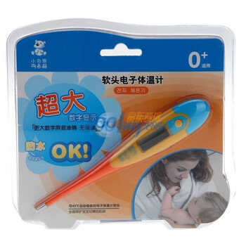 小白熊软头电子体温计09227