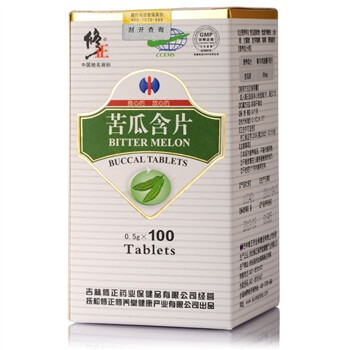 修正 苦瓜含片 降血糖 清血脂 0.5gx100粒