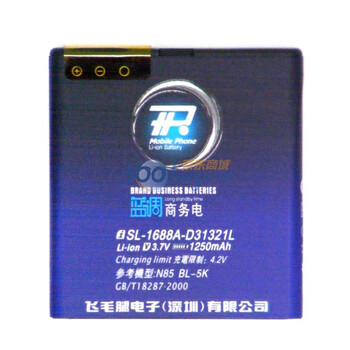蓝调（TP） 蓝调系列 商务手机电池 SL-N85适用于诺基亚（NOKIA)C7-00/N85/ N86等机型