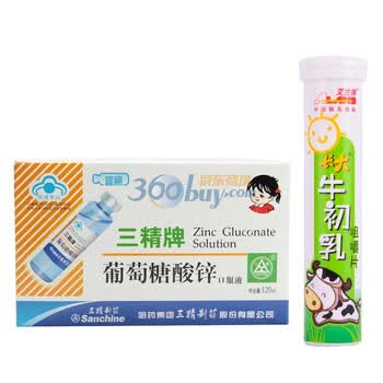儿童钙加锌组合 三精葡萄糖酸锌口服液12支+艾兰得长大牛初乳咀嚼片38片