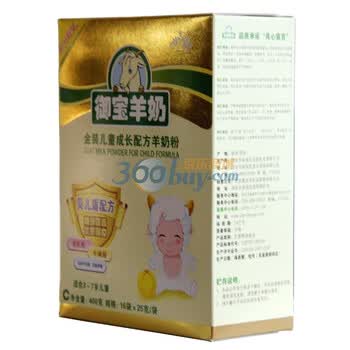御宝羊奶粉 金装系列400g盒装 4段