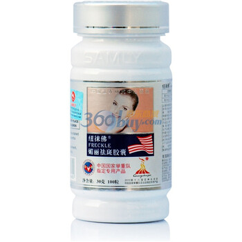 纽徕佛媚丽祛斑胶囊100粒×300mg