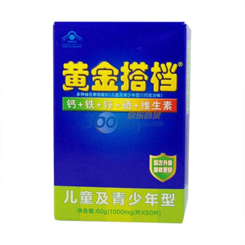 黄金搭档 儿童及青少年型 1000mg*60's