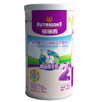 御宝羊奶粉 钮璀西系列3段120g小厅（限购一厅）