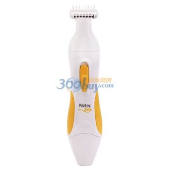 百特PAITER 女士剃毛器套装 防水电动剃毛器 修眉 鼻毛 阴毛造型 PLS01S