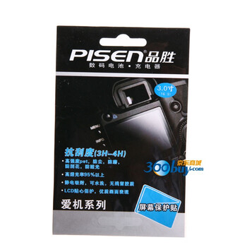 品胜（PLSEN）爱机系列屏幕保护贴3.0寸（16：9宽）