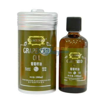 Camenae/嘉媚乐 葡萄籽油 100ML