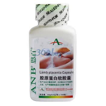 恩百ANB 胶原蛋白软胶囊 100粒