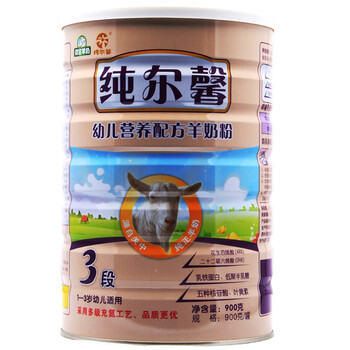 御宝 纯尔馨羊奶粉3段900g听装 幼儿营养配方（1-3岁）