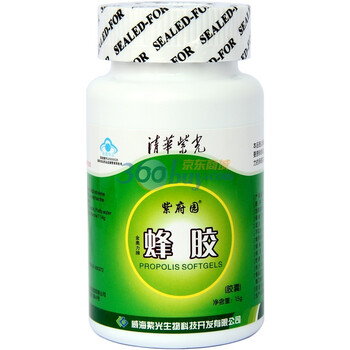 清华紫光紫府园牌蜂胶胶囊