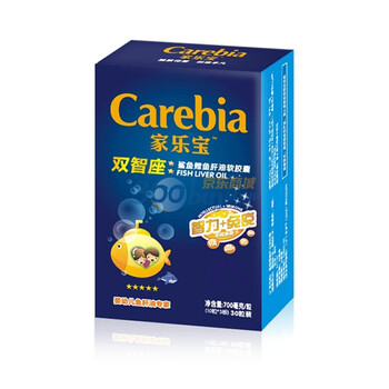 家乐宝 双智座 鲨鱼鳕鱼肝油软胶囊