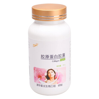 清华紫光 金动力胶原蛋白 350mg×60粒 美容养颜 增强皮肤弹性