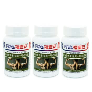 福迪安男性营养素软胶囊550mg*100粒*3瓶