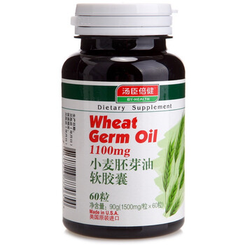 汤臣倍健小麦胚芽油（原装进口）1500mg/粒×60粒