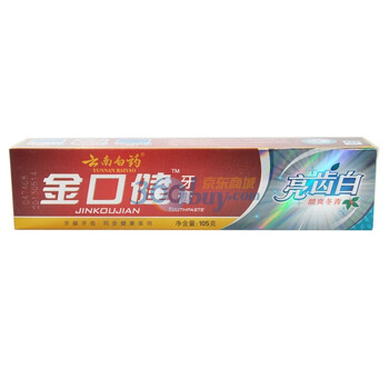 云南白药金口健牙膏(亮齿白)(酷爽冬青)105g