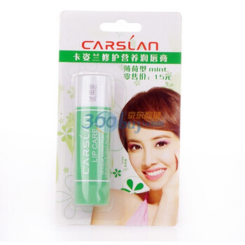 卡姿兰Carslan 修护营养润唇膏3.8g 3#薄荷型