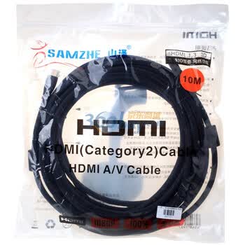 山泽（SAMZHE）工程级HDMI数字高清线 10米