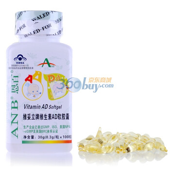恩百ANB 维生素AD软胶囊 0.3g/粒*100粒 补充维A维D 正品