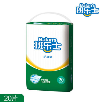 Balan's班乐士护理垫 20片装(60*70CM)
