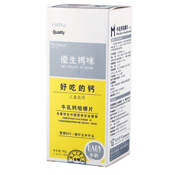 优生妈咪牛乳钙咀嚼片（儿童型牛奶味）90片