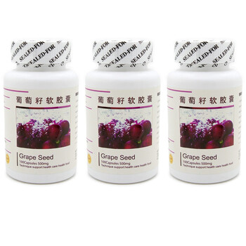 一生无忧葡萄籽软胶囊500mg*100粒*3瓶