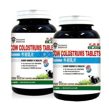 尤维斯牛初乳片 600mg/片*100片*2瓶