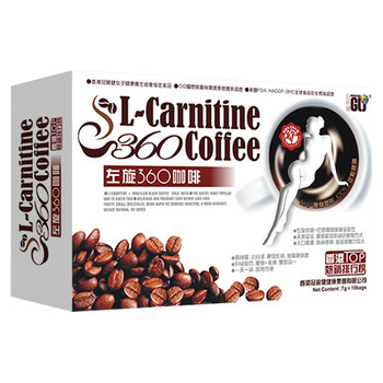 左旋肉碱 冠丽健左旋咖啡70g 左旋肉碱 咖啡融合 左旋肉碱 减肥（三盒装）