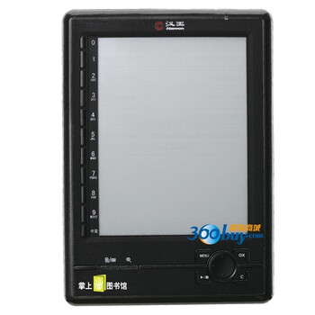 ���� (Hanwang)  ��ֽ��  N510 ������