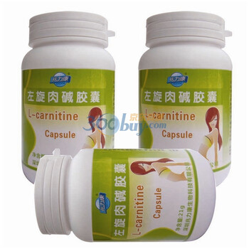 【夏季减肥套装】兆力康左旋肉碱胶囊 60粒×3瓶