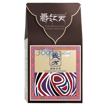 藏红天 健脾养胃 中药足浴粉 20g*20包