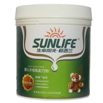生命阳光新西兰婴儿牛初乳配方粉 0-1岁适用