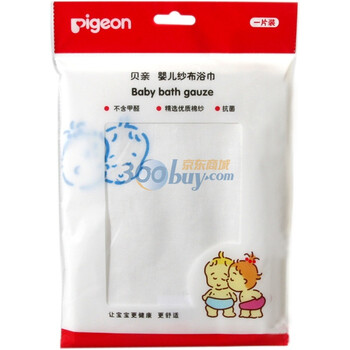 贝亲超柔纱布浴巾 貝親洗澡巾 1片装 图案颜色随机